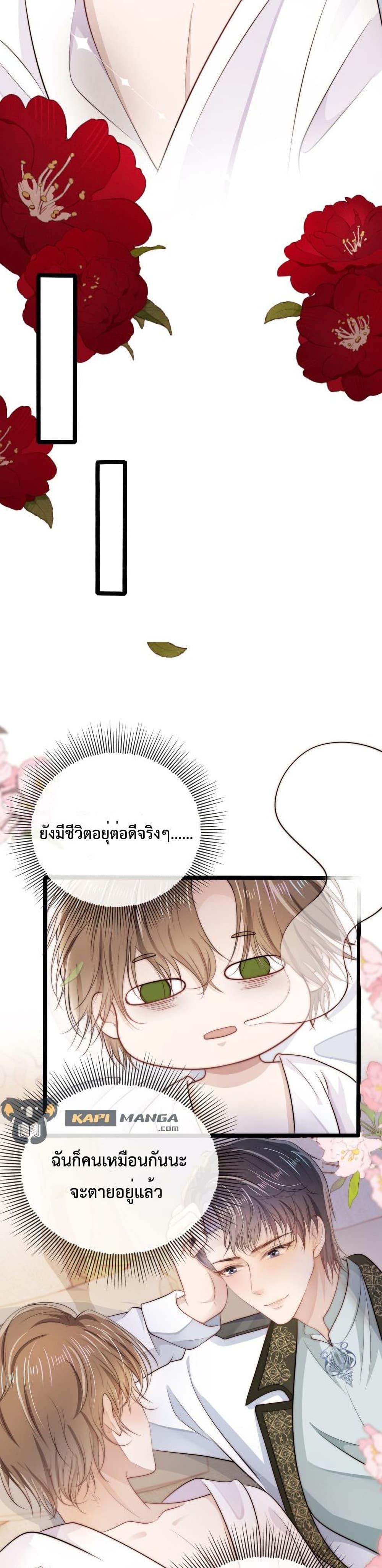 Manga-lc-com อ่านมังงะ อ่านการ์ตูน ออนไลน์ ฟรี The Villain Pampered Me To The Sky ตอนที่ 1 2 3 4 5 6 7 8 9 10 11 12 13 14 ฟรี ไม่มีโฆษณา Manga-lc - อ่าน มังงะ อ่าน การ์ตูน ออนไลน์ อ่านมังงะ ฟรี