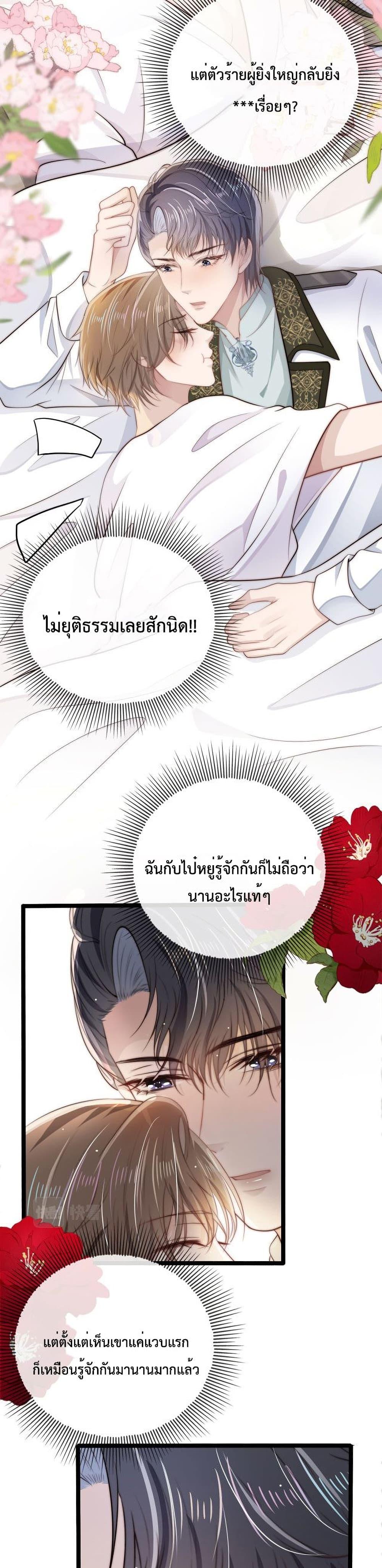 Manga-lc-com อ่านมังงะ อ่านการ์ตูน ออนไลน์ ฟรี The Villain Pampered Me To The Sky ตอนที่ 1 2 3 4 5 6 7 8 9 10 11 12 13 14 ฟรี ไม่มีโฆษณา Manga-lc - อ่าน มังงะ อ่าน การ์ตูน ออนไลน์ อ่านมังงะ ฟรี