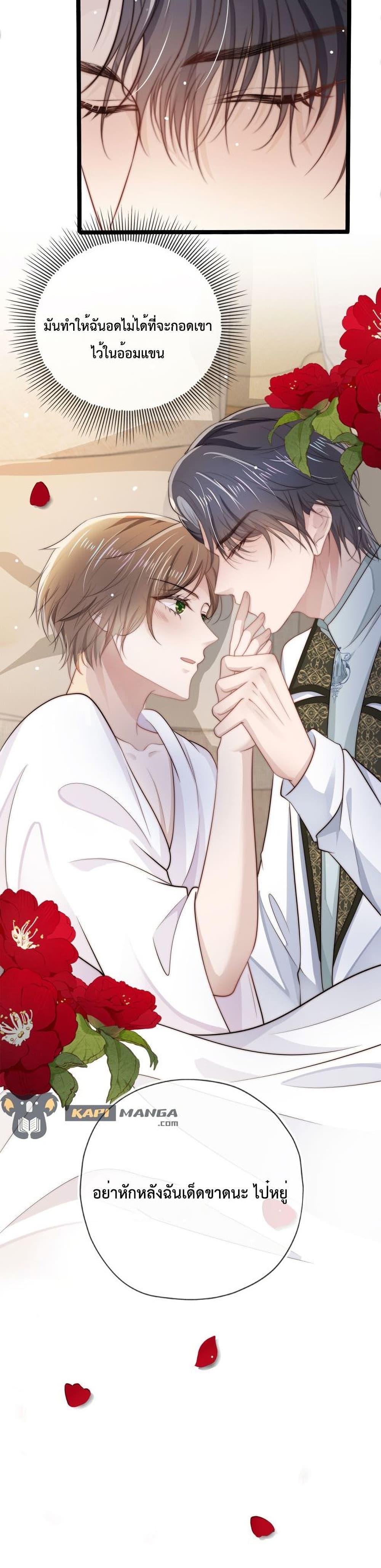 Manga-lc-com อ่านมังงะ อ่านการ์ตูน ออนไลน์ ฟรี The Villain Pampered Me To The Sky ตอนที่ 1 2 3 4 5 6 7 8 9 10 11 12 13 14 ฟรี ไม่มีโฆษณา Manga-lc - อ่าน มังงะ อ่าน การ์ตูน ออนไลน์ อ่านมังงะ ฟรี