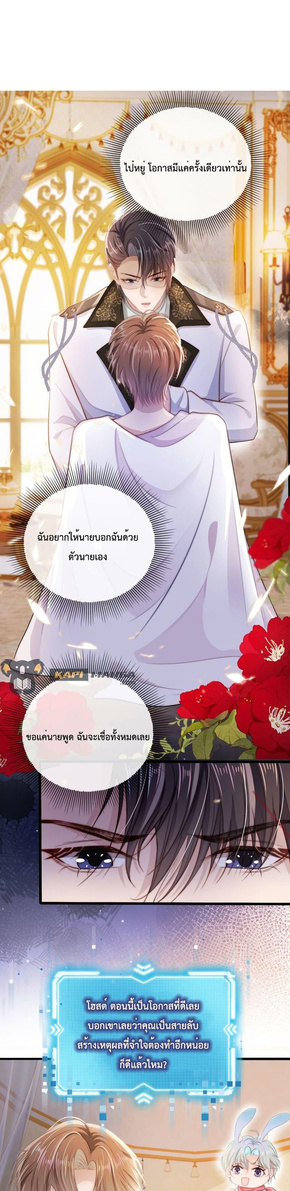 Manga-lc-com อ่านมังงะ อ่านการ์ตูน ออนไลน์ ฟรี The Villain Pampered Me To The Sky ตอนที่ 1 2 3 4 5 6 7 8 9 10 11 12 13 14 ฟรี ไม่มีโฆษณา Manga-lc - อ่าน มังงะ อ่าน การ์ตูน ออนไลน์ อ่านมังงะ ฟรี