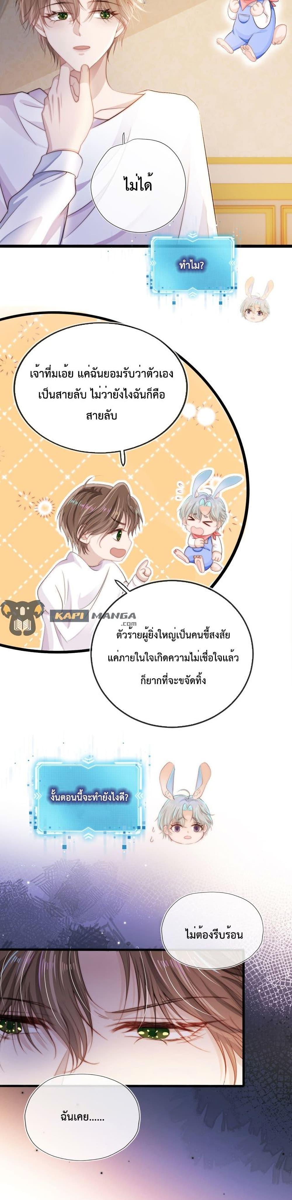Manga-lc-com อ่านมังงะ อ่านการ์ตูน ออนไลน์ ฟรี The Villain Pampered Me To The Sky ตอนที่ 1 2 3 4 5 6 7 8 9 10 11 12 13 14 ฟรี ไม่มีโฆษณา Manga-lc - อ่าน มังงะ อ่าน การ์ตูน ออนไลน์ อ่านมังงะ ฟรี