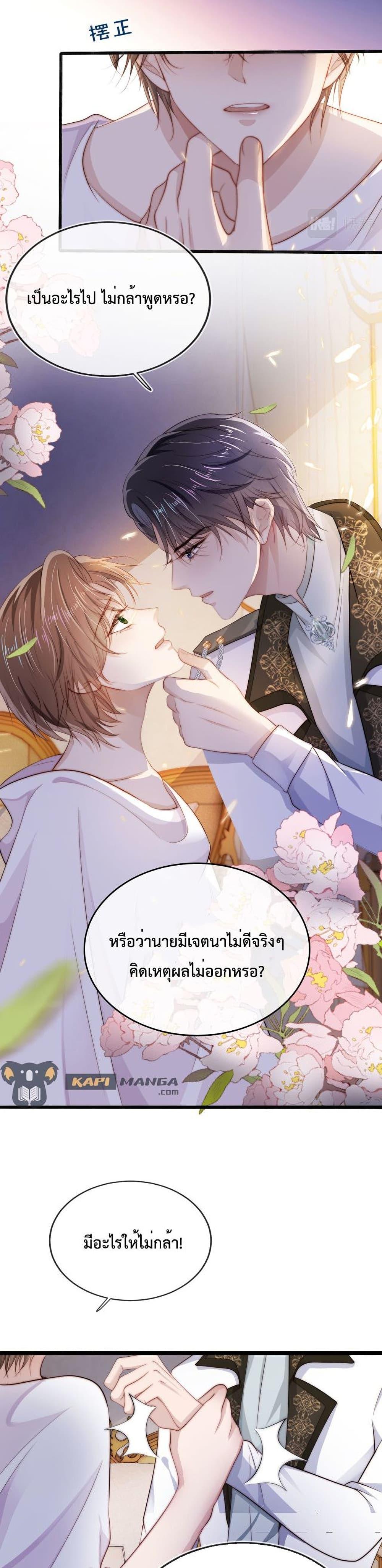 Manga-lc-com อ่านมังงะ อ่านการ์ตูน ออนไลน์ ฟรี The Villain Pampered Me To The Sky ตอนที่ 1 2 3 4 5 6 7 8 9 10 11 12 13 14 ฟรี ไม่มีโฆษณา Manga-lc - อ่าน มังงะ อ่าน การ์ตูน ออนไลน์ อ่านมังงะ ฟรี