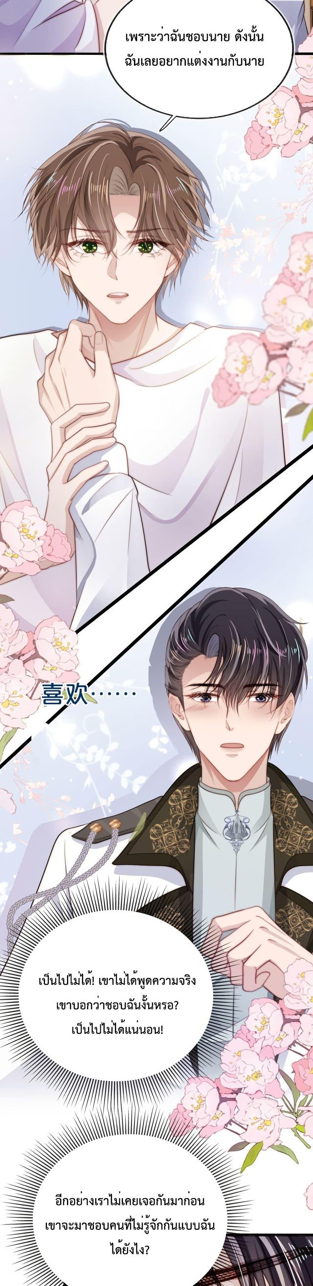 Manga-lc-com อ่านมังงะ อ่านการ์ตูน ออนไลน์ ฟรี The Villain Pampered Me To The Sky ตอนที่ 1 2 3 4 5 6 7 8 9 10 11 12 13 14 ฟรี ไม่มีโฆษณา Manga-lc - อ่าน มังงะ อ่าน การ์ตูน ออนไลน์ อ่านมังงะ ฟรี