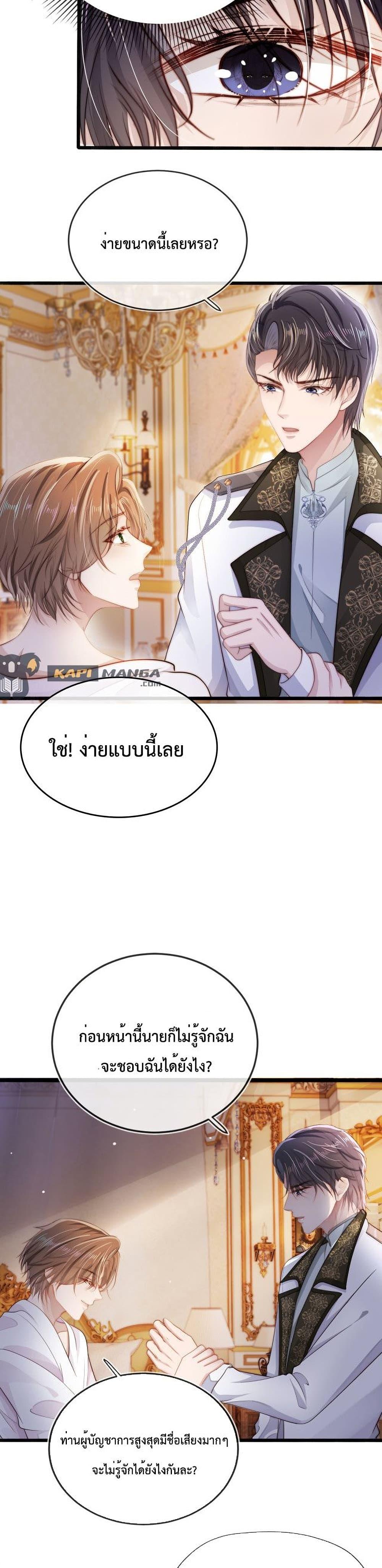 Manga-lc-com อ่านมังงะ อ่านการ์ตูน ออนไลน์ ฟรี The Villain Pampered Me To The Sky ตอนที่ 1 2 3 4 5 6 7 8 9 10 11 12 13 14 ฟรี ไม่มีโฆษณา Manga-lc - อ่าน มังงะ อ่าน การ์ตูน ออนไลน์ อ่านมังงะ ฟรี