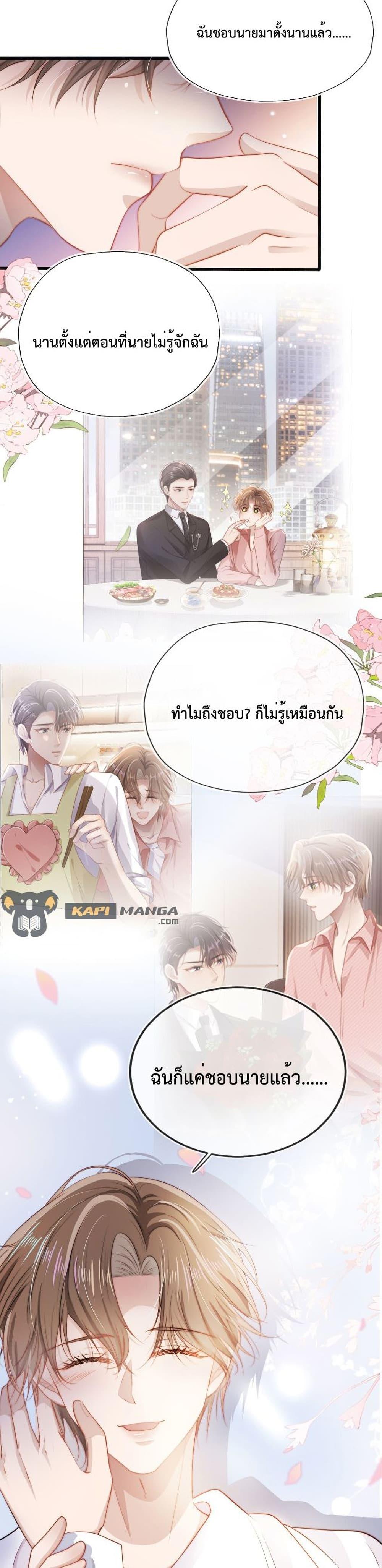 Manga-lc-com อ่านมังงะ อ่านการ์ตูน ออนไลน์ ฟรี The Villain Pampered Me To The Sky ตอนที่ 1 2 3 4 5 6 7 8 9 10 11 12 13 14 ฟรี ไม่มีโฆษณา Manga-lc - อ่าน มังงะ อ่าน การ์ตูน ออนไลน์ อ่านมังงะ ฟรี