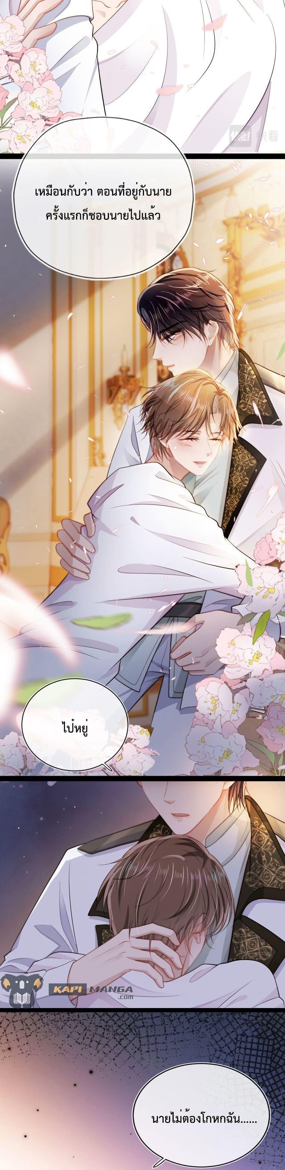 Manga-lc-com อ่านมังงะ อ่านการ์ตูน ออนไลน์ ฟรี The Villain Pampered Me To The Sky ตอนที่ 1 2 3 4 5 6 7 8 9 10 11 12 13 14 ฟรี ไม่มีโฆษณา Manga-lc - อ่าน มังงะ อ่าน การ์ตูน ออนไลน์ อ่านมังงะ ฟรี