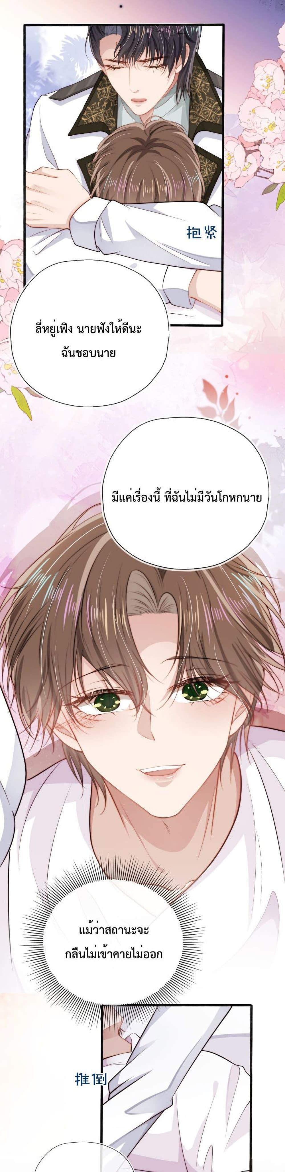 Manga-lc-com อ่านมังงะ อ่านการ์ตูน ออนไลน์ ฟรี The Villain Pampered Me To The Sky ตอนที่ 1 2 3 4 5 6 7 8 9 10 11 12 13 14 ฟรี ไม่มีโฆษณา Manga-lc - อ่าน มังงะ อ่าน การ์ตูน ออนไลน์ อ่านมังงะ ฟรี