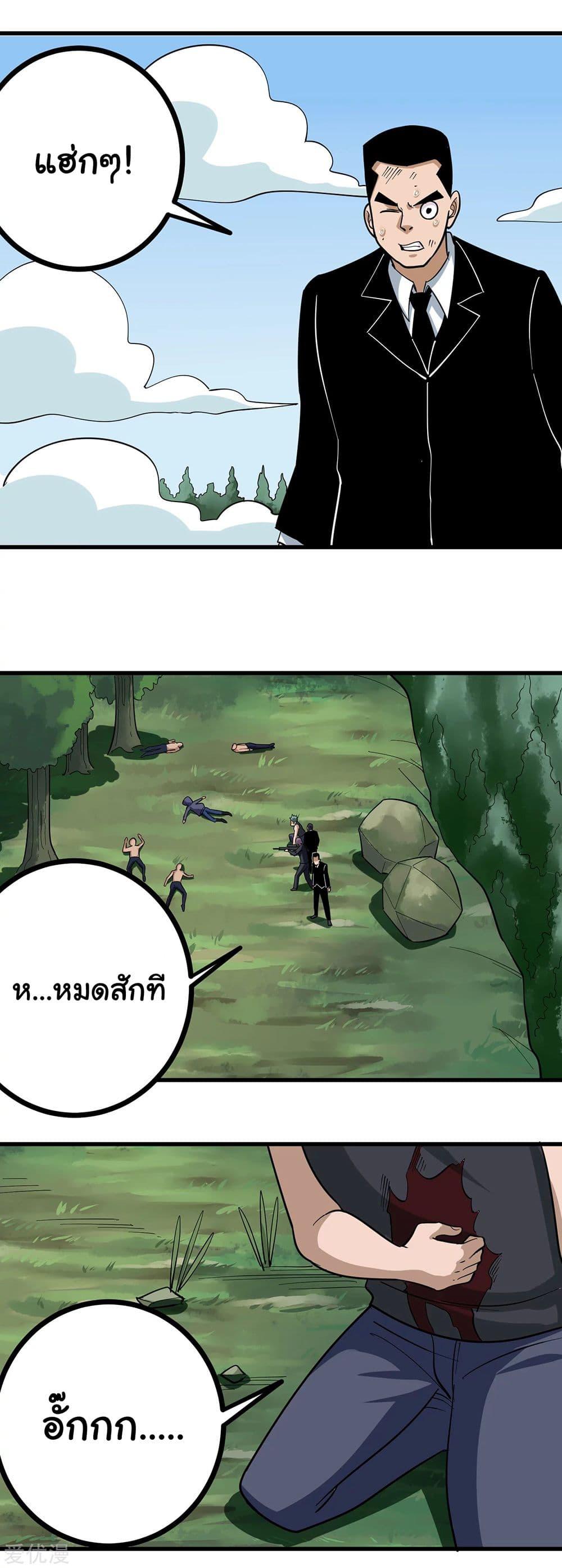 Manga-lc-com อ่านมังงะ อ่านการ์ตูน ออนไลน์ ฟรี School Flower Master ตอนที่ 1 2 3 4 5 6 7 8 9 10 11 12 13 14 ฟรี ไม่มีโฆษณา Manga-lc - อ่าน มังงะ อ่าน การ์ตูน ออนไลน์ อ่านมังงะ ฟรี