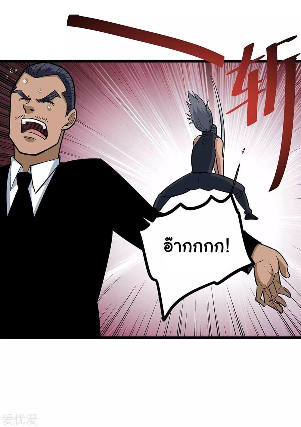 Manga-lc-com อ่านมังงะ อ่านการ์ตูน ออนไลน์ ฟรี School Flower Master ตอนที่ 1 2 3 4 5 6 7 8 9 10 11 12 13 14 ฟรี ไม่มีโฆษณา Manga-lc - อ่าน มังงะ อ่าน การ์ตูน ออนไลน์ อ่านมังงะ ฟรี