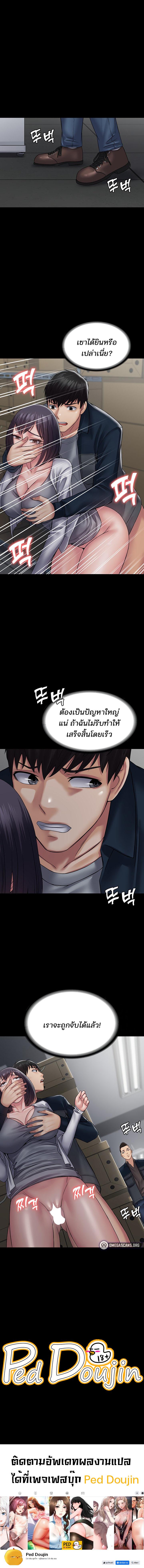 Doujin-Lc- อ่าน โดจิน มังฮวา เกาหลี ญี่ปุ่น จีน แปลไทย Succubus System ตอนที่ 1 2 3 4 5 6 7 8 9 10 11 12 13 14 ฟรี ไม่มีโฆษณา อ่าน โดจิน Manhwa เกาหลี ญี่ปุ่น จีน เรามีครบ คัดมาให้เน้นๆ โดจิน 18+ รับประกันความฟินโดย  Doujin Lc