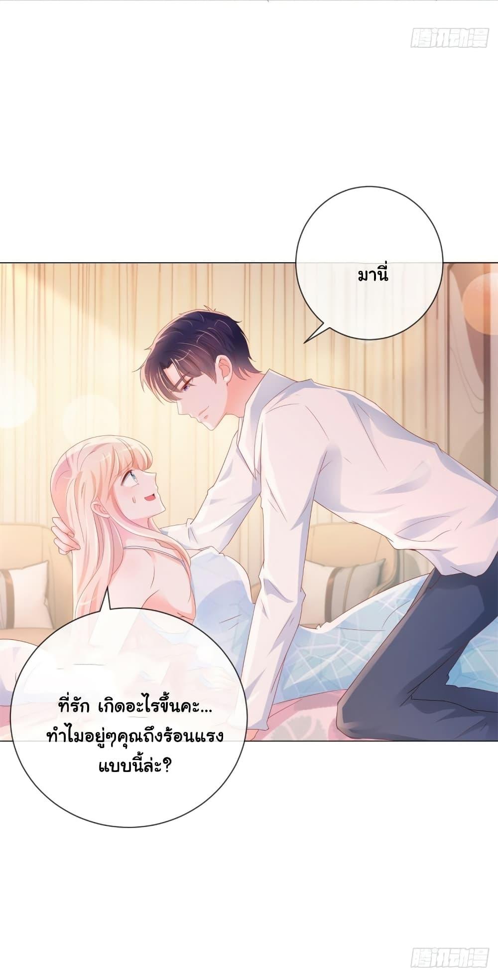 Manga-lc-com อ่านมังงะ อ่านการ์ตูน ออนไลน์ ฟรี The Lovely Wife And Strange Marriage ตอนที่ 1 2 3 4 5 6 7 8 9 10 11 12 13 14 ฟรี ไม่มีโฆษณา Manga-lc - อ่าน มังงะ อ่าน การ์ตูน ออนไลน์ อ่านมังงะ ฟรี
