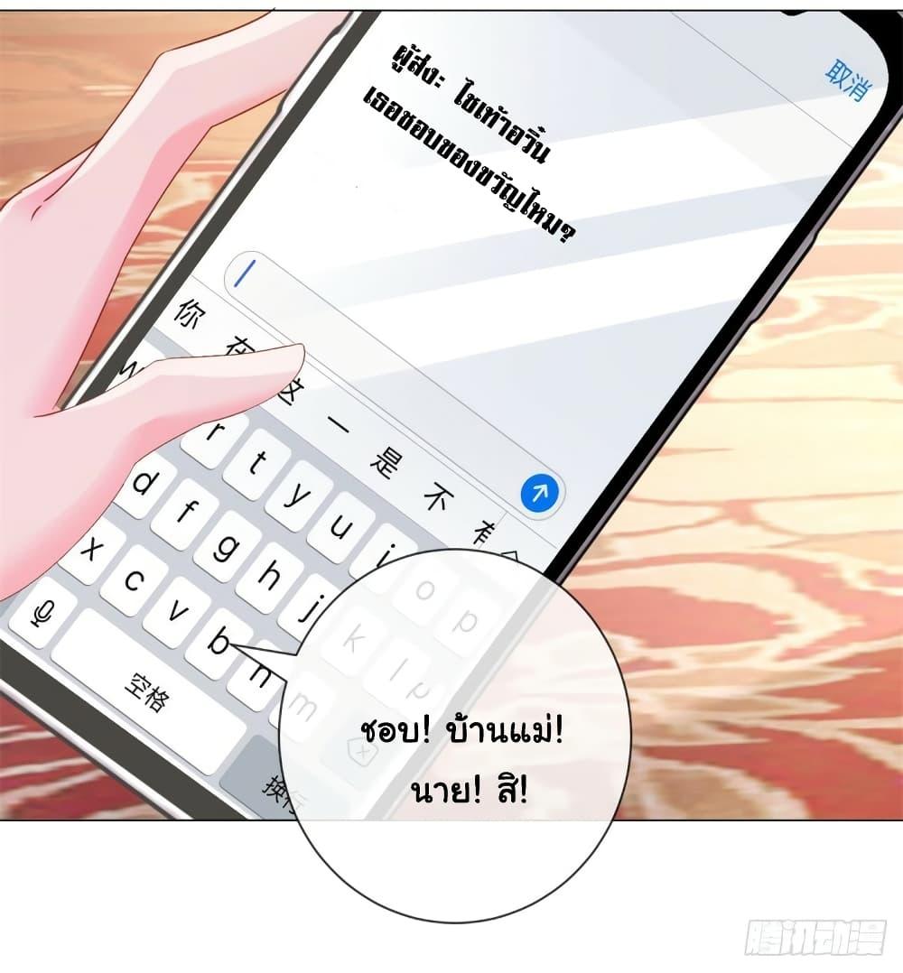 Manga-lc-com อ่านมังงะ อ่านการ์ตูน ออนไลน์ ฟรี The Lovely Wife And Strange Marriage ตอนที่ 1 2 3 4 5 6 7 8 9 10 11 12 13 14 ฟรี ไม่มีโฆษณา Manga-lc - อ่าน มังงะ อ่าน การ์ตูน ออนไลน์ อ่านมังงะ ฟรี