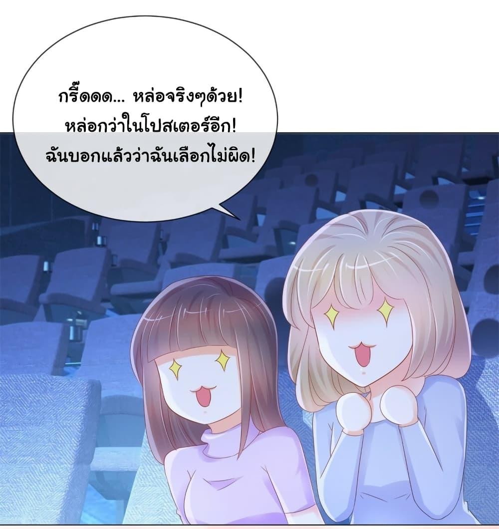 Manga-lc-com อ่านมังงะ อ่านการ์ตูน ออนไลน์ ฟรี The Lovely Wife And Strange Marriage ตอนที่ 1 2 3 4 5 6 7 8 9 10 11 12 13 14 ฟรี ไม่มีโฆษณา Manga-lc - อ่าน มังงะ อ่าน การ์ตูน ออนไลน์ อ่านมังงะ ฟรี