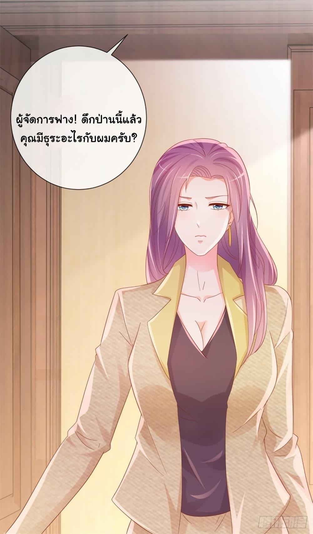Manga-lc-com อ่านมังงะ อ่านการ์ตูน ออนไลน์ ฟรี The Lovely Wife And Strange Marriage ตอนที่ 1 2 3 4 5 6 7 8 9 10 11 12 13 14 ฟรี ไม่มีโฆษณา Manga-lc - อ่าน มังงะ อ่าน การ์ตูน ออนไลน์ อ่านมังงะ ฟรี