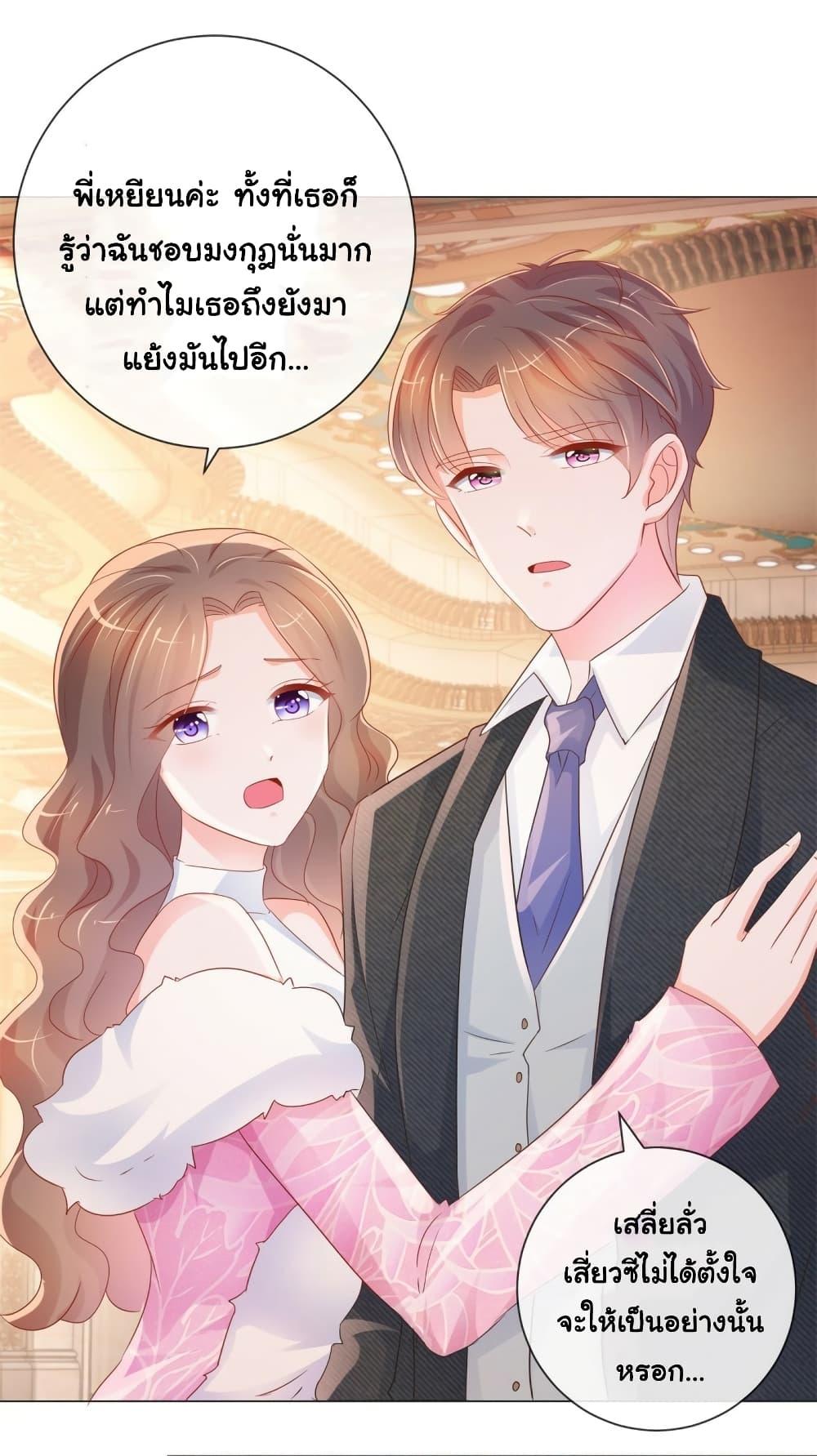 Manga-lc-com อ่านมังงะ อ่านการ์ตูน ออนไลน์ ฟรี The Lovely Wife And Strange Marriage ตอนที่ 1 2 3 4 5 6 7 8 9 10 11 12 13 14 ฟรี ไม่มีโฆษณา Manga-lc - อ่าน มังงะ อ่าน การ์ตูน ออนไลน์ อ่านมังงะ ฟรี