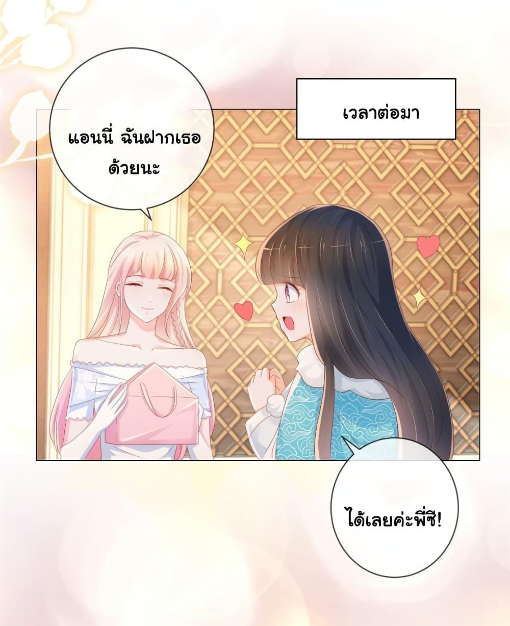 Manga-lc-com อ่านมังงะ อ่านการ์ตูน ออนไลน์ ฟรี The Lovely Wife And Strange Marriage ตอนที่ 1 2 3 4 5 6 7 8 9 10 11 12 13 14 ฟรี ไม่มีโฆษณา Manga-lc - อ่าน มังงะ อ่าน การ์ตูน ออนไลน์ อ่านมังงะ ฟรี