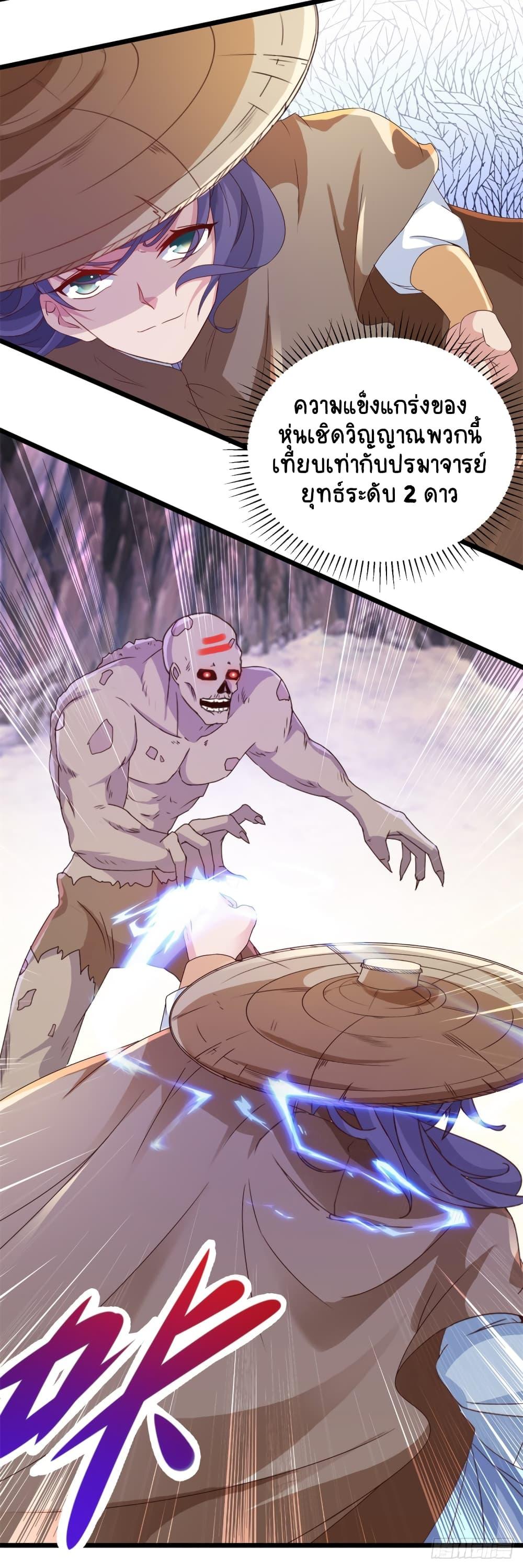 Manga-lc-com อ่านมังงะ อ่านการ์ตูน ออนไลน์ ฟรี Divine Soul Emperor ตอนที่ 1 2 3 4 5 6 7 8 9 10 11 12 13 14 ฟรี ไม่มีโฆษณา Manga-lc - อ่าน มังงะ อ่าน การ์ตูน ออนไลน์ อ่านมังงะ ฟรี