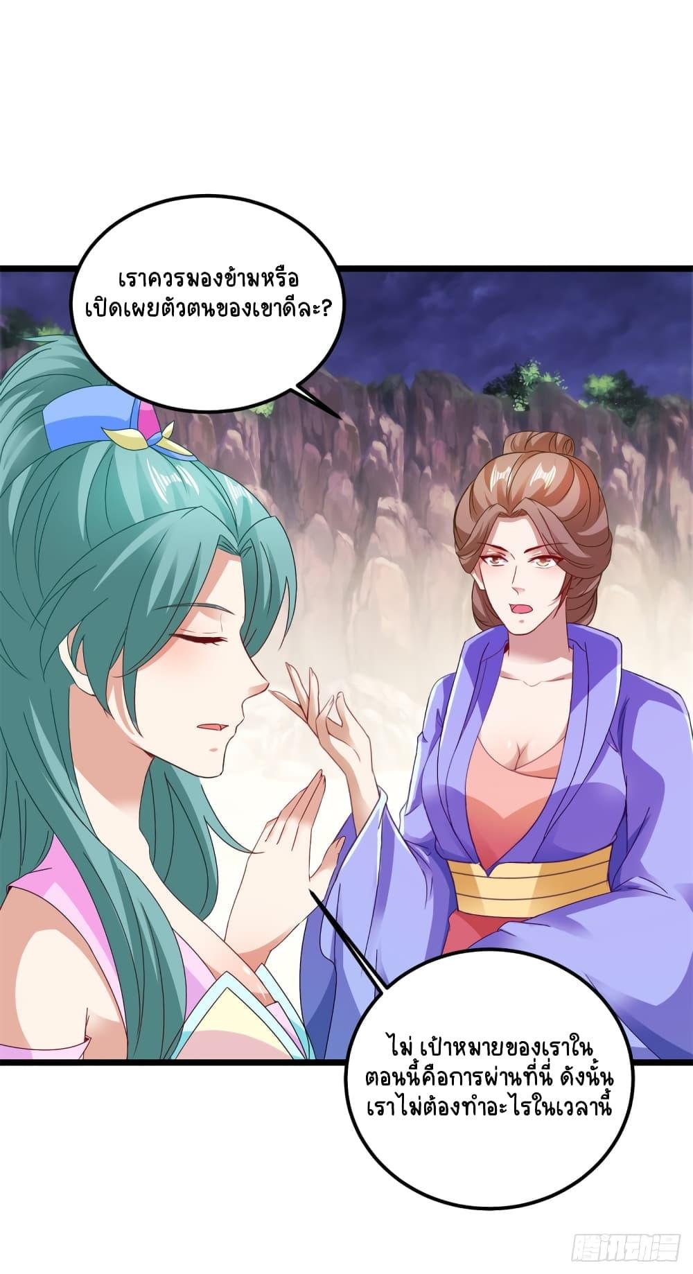 Manga-lc-com อ่านมังงะ อ่านการ์ตูน ออนไลน์ ฟรี Divine Soul Emperor ตอนที่ 1 2 3 4 5 6 7 8 9 10 11 12 13 14 ฟรี ไม่มีโฆษณา Manga-lc - อ่าน มังงะ อ่าน การ์ตูน ออนไลน์ อ่านมังงะ ฟรี