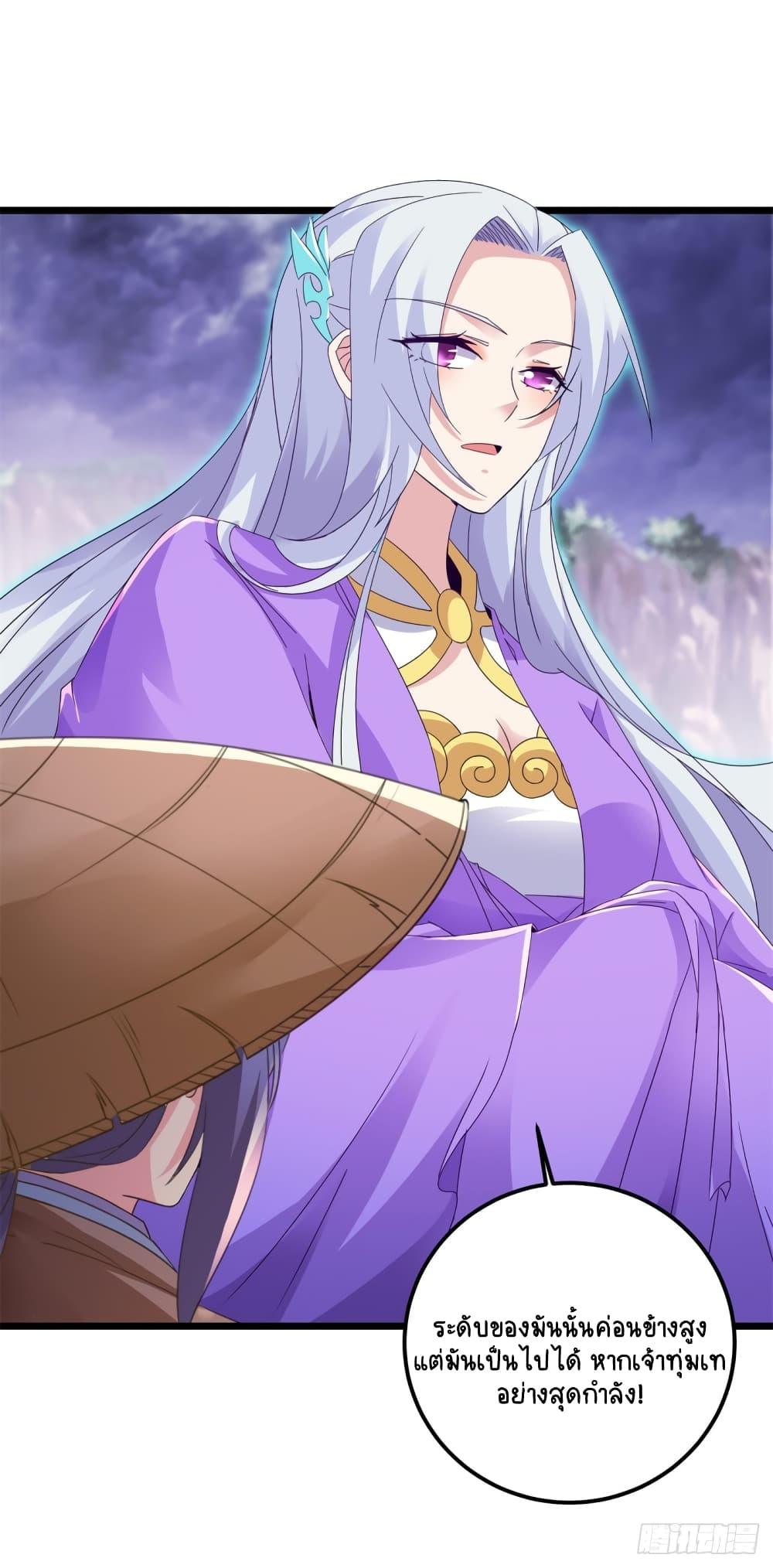 Manga-lc-com อ่านมังงะ อ่านการ์ตูน ออนไลน์ ฟรี Divine Soul Emperor ตอนที่ 1 2 3 4 5 6 7 8 9 10 11 12 13 14 ฟรี ไม่มีโฆษณา Manga-lc - อ่าน มังงะ อ่าน การ์ตูน ออนไลน์ อ่านมังงะ ฟรี