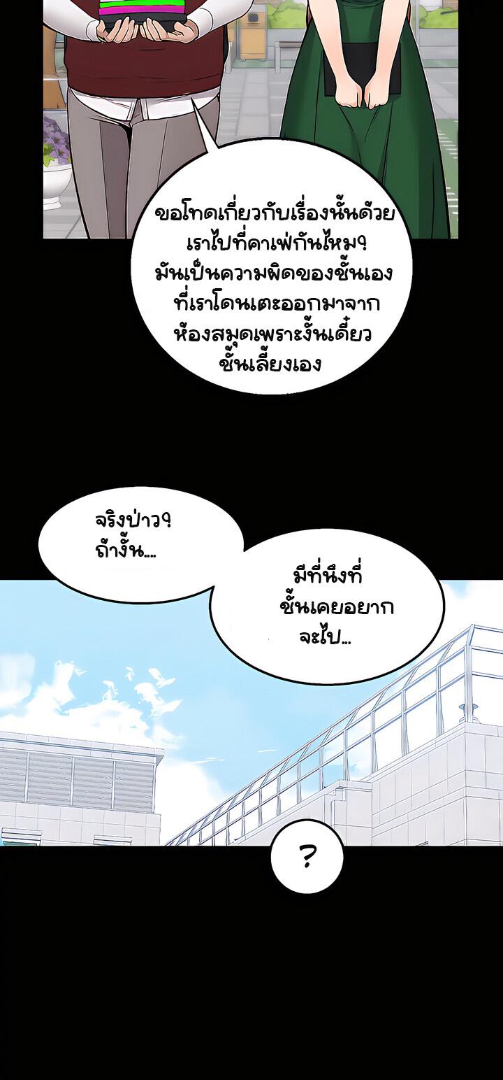 Doujin-Lc- อ่าน โดจิน มังฮวา เกาหลี ญี่ปุ่น จีน แปลไทย Delivery ตอนที่ 1 2 3 4 5 6 7 8 9 10 11 12 13 14 ฟรี ไม่มีโฆษณา อ่าน โดจิน Manhwa เกาหลี ญี่ปุ่น จีน เรามีครบ คัดมาให้เน้นๆ โดจิน 18+ รับประกันความฟินโดย  Doujin Lc