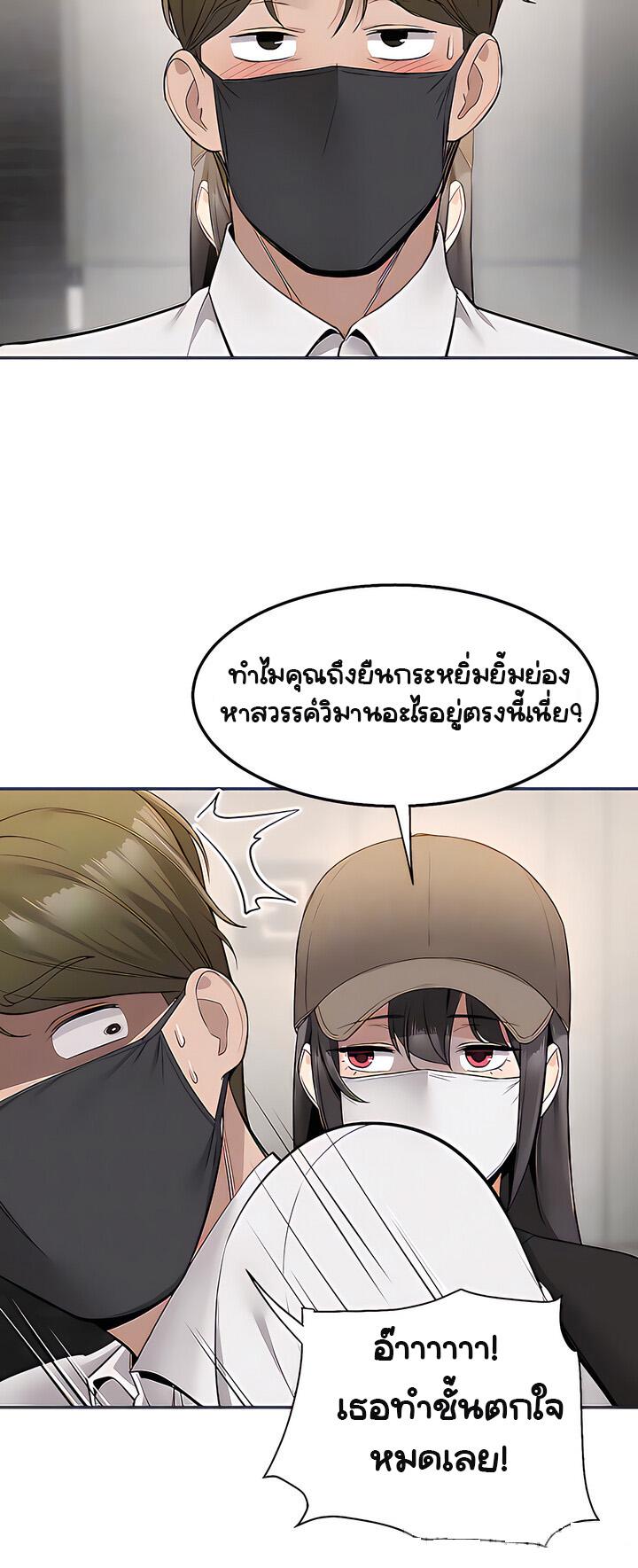 Doujin-Lc- อ่าน โดจิน มังฮวา เกาหลี ญี่ปุ่น จีน แปลไทย Delivery ตอนที่ 1 2 3 4 5 6 7 8 9 10 11 12 13 14 ฟรี ไม่มีโฆษณา อ่าน โดจิน Manhwa เกาหลี ญี่ปุ่น จีน เรามีครบ คัดมาให้เน้นๆ โดจิน 18+ รับประกันความฟินโดย  Doujin Lc