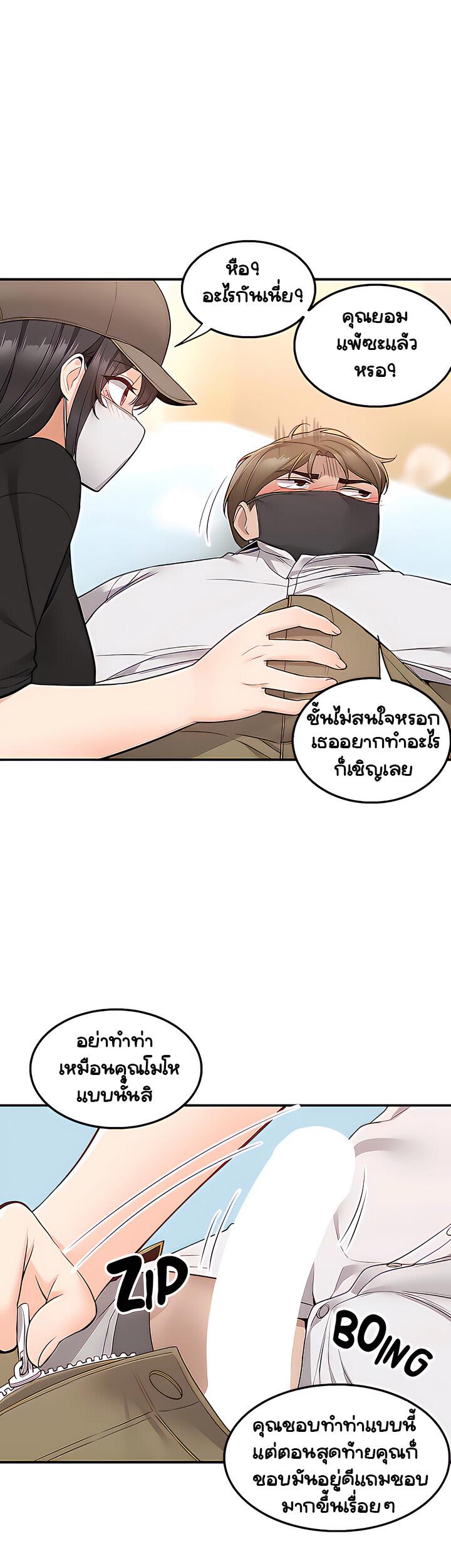 Doujin-Lc- อ่าน โดจิน มังฮวา เกาหลี ญี่ปุ่น จีน แปลไทย Delivery ตอนที่ 1 2 3 4 5 6 7 8 9 10 11 12 13 14 ฟรี ไม่มีโฆษณา อ่าน โดจิน Manhwa เกาหลี ญี่ปุ่น จีน เรามีครบ คัดมาให้เน้นๆ โดจิน 18+ รับประกันความฟินโดย  Doujin Lc