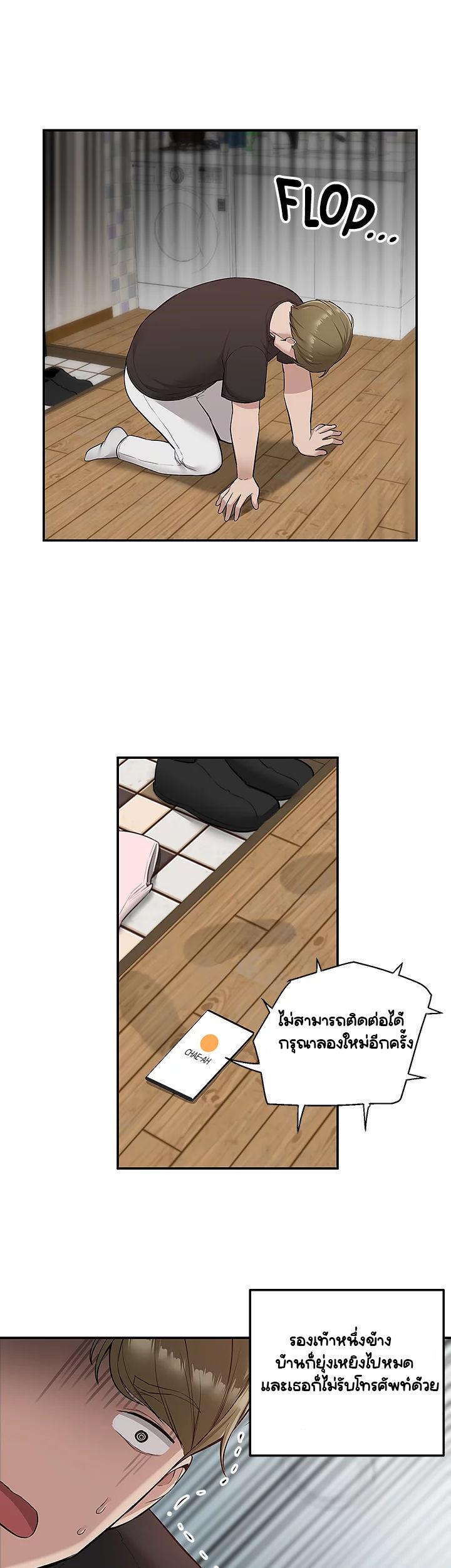 Doujin-Lc- อ่าน โดจิน มังฮวา เกาหลี ญี่ปุ่น จีน แปลไทย Delivery ตอนที่ 1 2 3 4 5 6 7 8 9 10 11 12 13 14 ฟรี ไม่มีโฆษณา อ่าน โดจิน Manhwa เกาหลี ญี่ปุ่น จีน เรามีครบ คัดมาให้เน้นๆ โดจิน 18+ รับประกันความฟินโดย  Doujin Lc