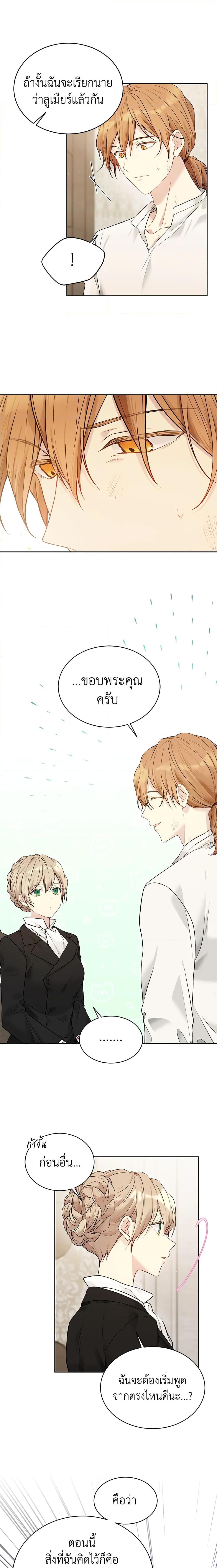 Manga-lc-com อ่านมังงะ อ่านการ์ตูน ออนไลน์ ฟรี The Viridescent Crown ตอนที่ 1 2 3 4 5 6 7 8 9 10 11 12 13 14 ฟรี ไม่มีโฆษณา Manga-lc - อ่าน มังงะ อ่าน การ์ตูน ออนไลน์ อ่านมังงะ ฟรี