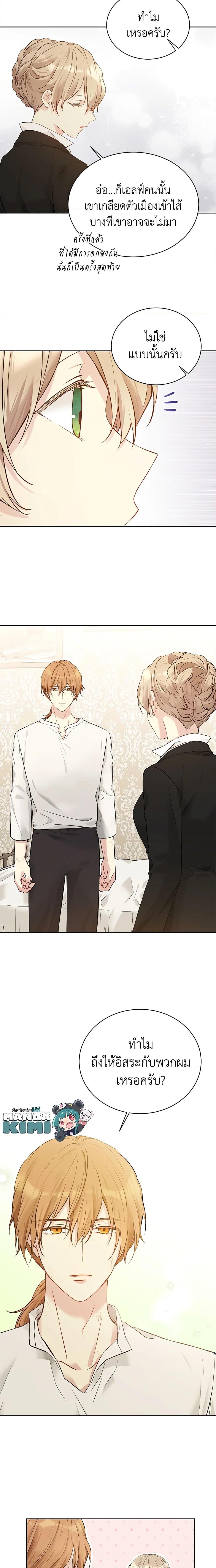 Manga-lc-com อ่านมังงะ อ่านการ์ตูน ออนไลน์ ฟรี The Viridescent Crown ตอนที่ 1 2 3 4 5 6 7 8 9 10 11 12 13 14 ฟรี ไม่มีโฆษณา Manga-lc - อ่าน มังงะ อ่าน การ์ตูน ออนไลน์ อ่านมังงะ ฟรี