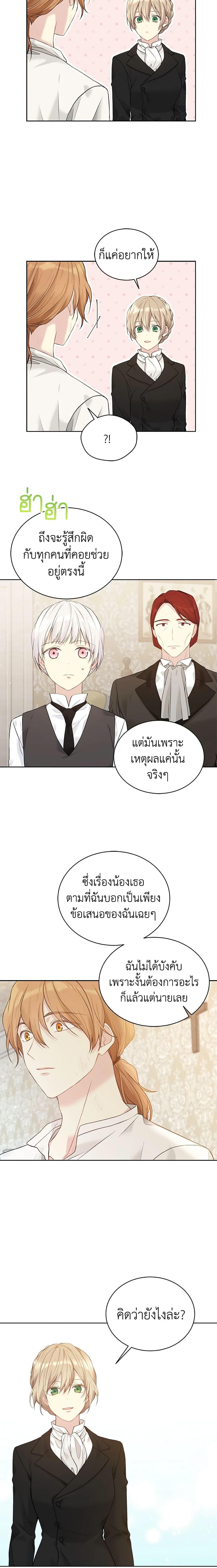 Manga-lc-com อ่านมังงะ อ่านการ์ตูน ออนไลน์ ฟรี The Viridescent Crown ตอนที่ 1 2 3 4 5 6 7 8 9 10 11 12 13 14 ฟรี ไม่มีโฆษณา Manga-lc - อ่าน มังงะ อ่าน การ์ตูน ออนไลน์ อ่านมังงะ ฟรี
