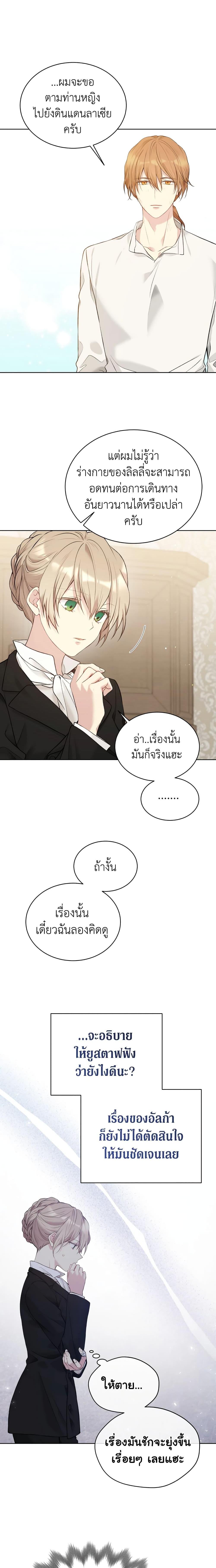 Manga-lc-com อ่านมังงะ อ่านการ์ตูน ออนไลน์ ฟรี The Viridescent Crown ตอนที่ 1 2 3 4 5 6 7 8 9 10 11 12 13 14 ฟรี ไม่มีโฆษณา Manga-lc - อ่าน มังงะ อ่าน การ์ตูน ออนไลน์ อ่านมังงะ ฟรี