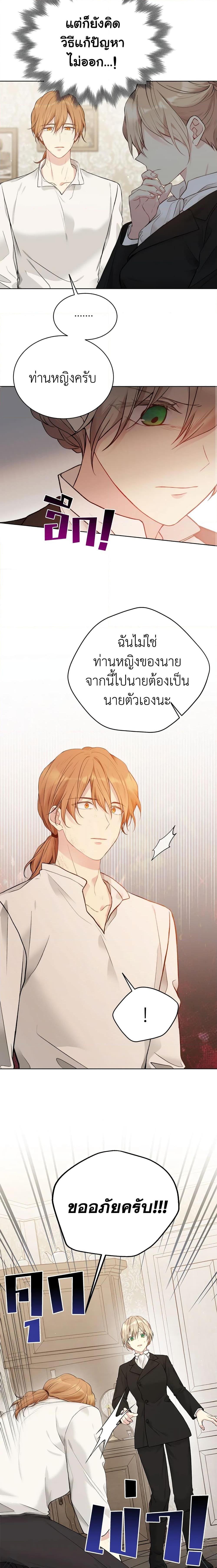 Manga-lc-com อ่านมังงะ อ่านการ์ตูน ออนไลน์ ฟรี The Viridescent Crown ตอนที่ 1 2 3 4 5 6 7 8 9 10 11 12 13 14 ฟรี ไม่มีโฆษณา Manga-lc - อ่าน มังงะ อ่าน การ์ตูน ออนไลน์ อ่านมังงะ ฟรี