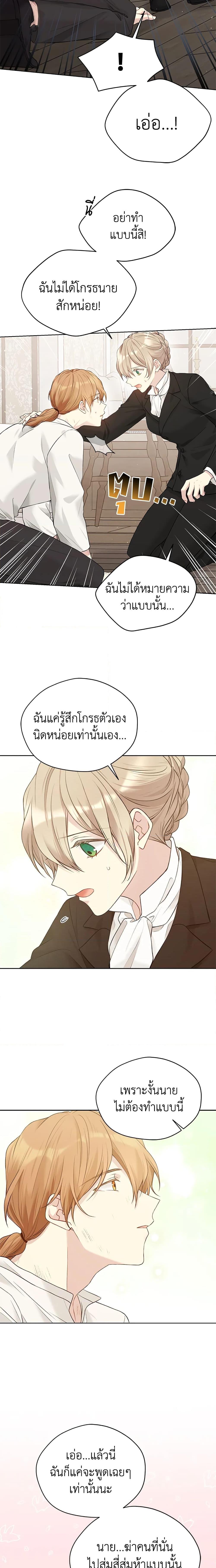 Manga-lc-com อ่านมังงะ อ่านการ์ตูน ออนไลน์ ฟรี The Viridescent Crown ตอนที่ 1 2 3 4 5 6 7 8 9 10 11 12 13 14 ฟรี ไม่มีโฆษณา Manga-lc - อ่าน มังงะ อ่าน การ์ตูน ออนไลน์ อ่านมังงะ ฟรี