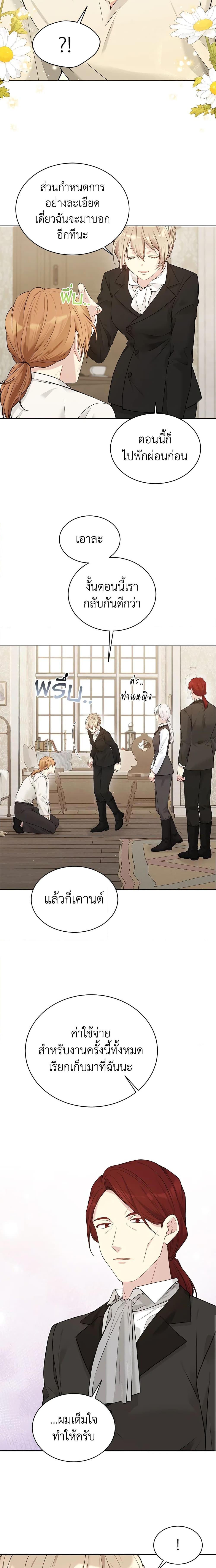 Manga-lc-com อ่านมังงะ อ่านการ์ตูน ออนไลน์ ฟรี The Viridescent Crown ตอนที่ 1 2 3 4 5 6 7 8 9 10 11 12 13 14 ฟรี ไม่มีโฆษณา Manga-lc - อ่าน มังงะ อ่าน การ์ตูน ออนไลน์ อ่านมังงะ ฟรี