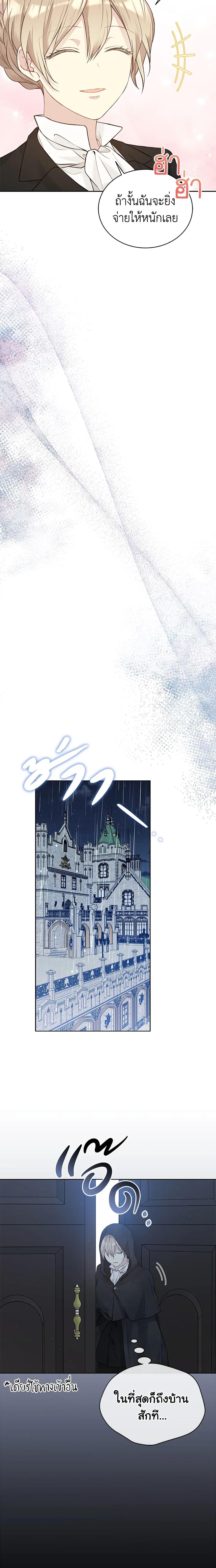 Manga-lc-com อ่านมังงะ อ่านการ์ตูน ออนไลน์ ฟรี The Viridescent Crown ตอนที่ 1 2 3 4 5 6 7 8 9 10 11 12 13 14 ฟรี ไม่มีโฆษณา Manga-lc - อ่าน มังงะ อ่าน การ์ตูน ออนไลน์ อ่านมังงะ ฟรี