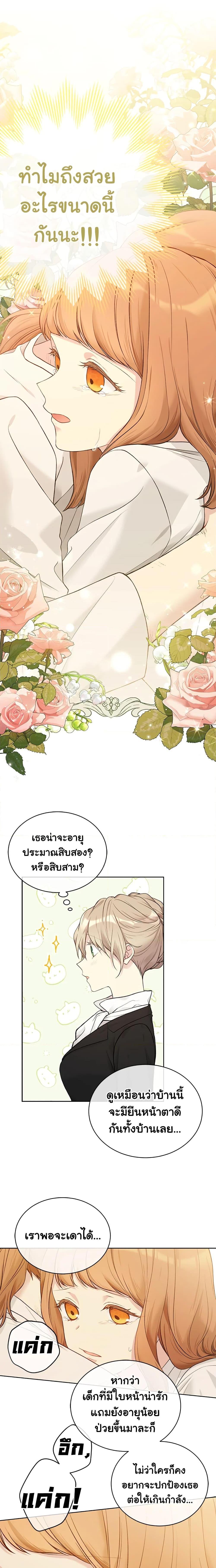 Manga-lc-com อ่านมังงะ อ่านการ์ตูน ออนไลน์ ฟรี The Viridescent Crown ตอนที่ 1 2 3 4 5 6 7 8 9 10 11 12 13 14 ฟรี ไม่มีโฆษณา Manga-lc - อ่าน มังงะ อ่าน การ์ตูน ออนไลน์ อ่านมังงะ ฟรี