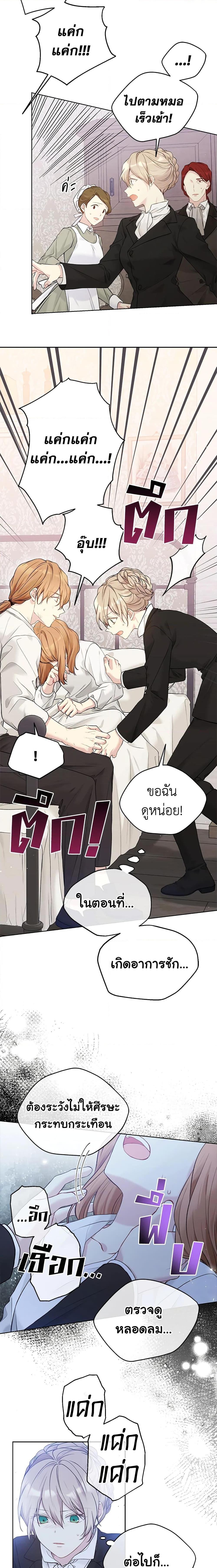 Manga-lc-com อ่านมังงะ อ่านการ์ตูน ออนไลน์ ฟรี The Viridescent Crown ตอนที่ 1 2 3 4 5 6 7 8 9 10 11 12 13 14 ฟรี ไม่มีโฆษณา Manga-lc - อ่าน มังงะ อ่าน การ์ตูน ออนไลน์ อ่านมังงะ ฟรี