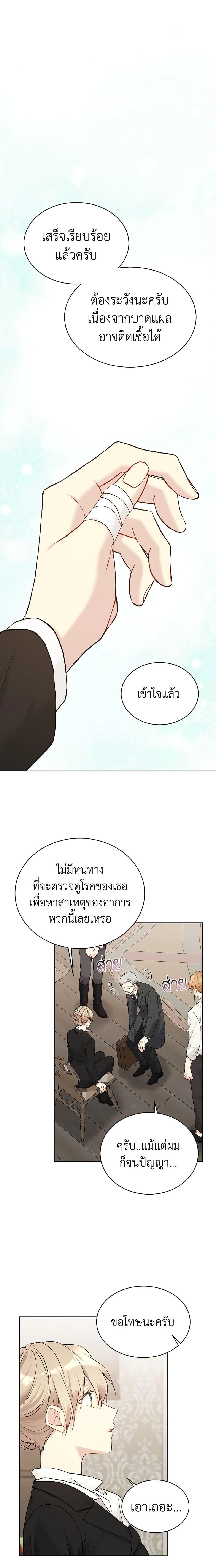 Manga-lc-com อ่านมังงะ อ่านการ์ตูน ออนไลน์ ฟรี The Viridescent Crown ตอนที่ 1 2 3 4 5 6 7 8 9 10 11 12 13 14 ฟรี ไม่มีโฆษณา Manga-lc - อ่าน มังงะ อ่าน การ์ตูน ออนไลน์ อ่านมังงะ ฟรี