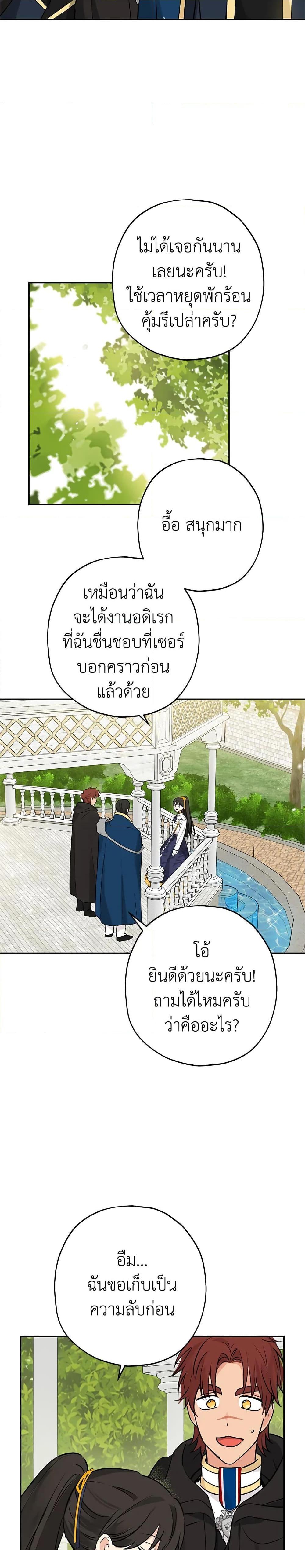 Manga-lc-com อ่านมังงะ อ่านการ์ตูน ออนไลน์ ฟรี Actually, I Was the Real One ตอนที่ 1 2 3 4 5 6 7 8 9 10 11 12 13 14 ฟรี ไม่มีโฆษณา Manga-lc - อ่าน มังงะ อ่าน การ์ตูน ออนไลน์ อ่านมังงะ ฟรี