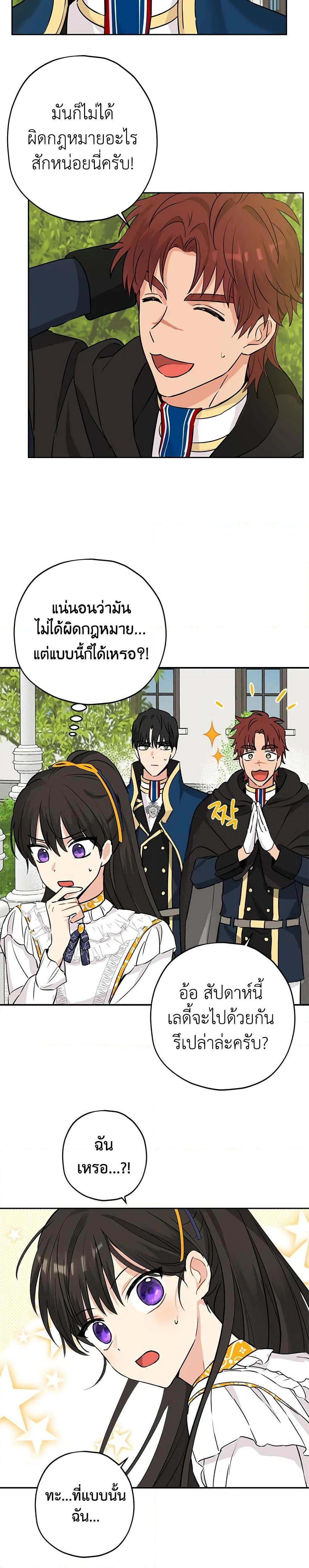Manga-lc-com อ่านมังงะ อ่านการ์ตูน ออนไลน์ ฟรี Actually, I Was the Real One ตอนที่ 1 2 3 4 5 6 7 8 9 10 11 12 13 14 ฟรี ไม่มีโฆษณา Manga-lc - อ่าน มังงะ อ่าน การ์ตูน ออนไลน์ อ่านมังงะ ฟรี