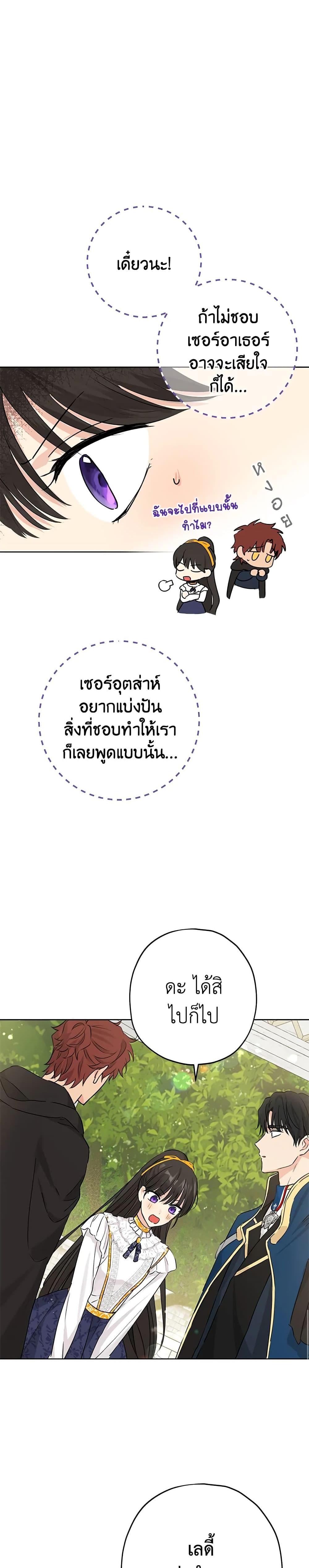 Manga-lc-com อ่านมังงะ อ่านการ์ตูน ออนไลน์ ฟรี Actually, I Was the Real One ตอนที่ 1 2 3 4 5 6 7 8 9 10 11 12 13 14 ฟรี ไม่มีโฆษณา Manga-lc - อ่าน มังงะ อ่าน การ์ตูน ออนไลน์ อ่านมังงะ ฟรี