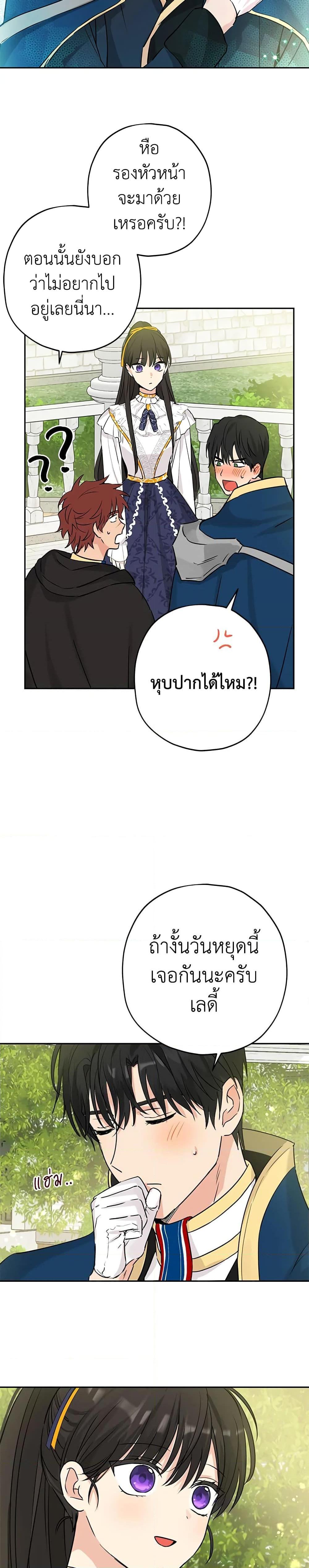 Manga-lc-com อ่านมังงะ อ่านการ์ตูน ออนไลน์ ฟรี Actually, I Was the Real One ตอนที่ 1 2 3 4 5 6 7 8 9 10 11 12 13 14 ฟรี ไม่มีโฆษณา Manga-lc - อ่าน มังงะ อ่าน การ์ตูน ออนไลน์ อ่านมังงะ ฟรี