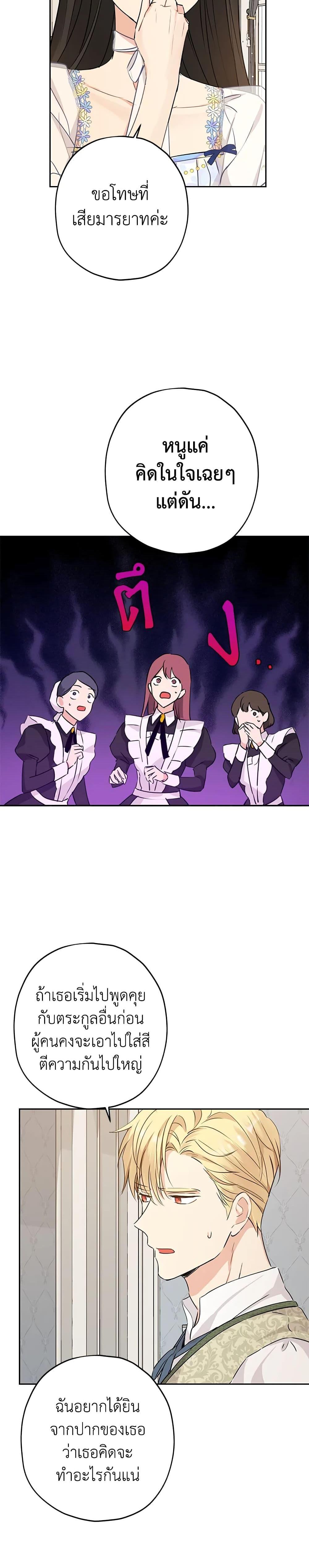 Manga-lc-com อ่านมังงะ อ่านการ์ตูน ออนไลน์ ฟรี Actually, I Was the Real One ตอนที่ 1 2 3 4 5 6 7 8 9 10 11 12 13 14 ฟรี ไม่มีโฆษณา Manga-lc - อ่าน มังงะ อ่าน การ์ตูน ออนไลน์ อ่านมังงะ ฟรี