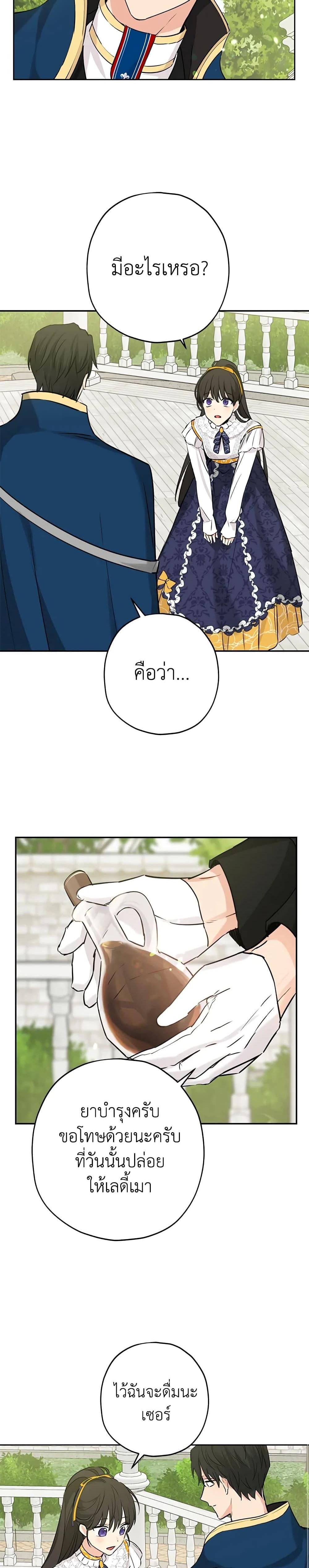 Manga-lc-com อ่านมังงะ อ่านการ์ตูน ออนไลน์ ฟรี Actually, I Was the Real One ตอนที่ 1 2 3 4 5 6 7 8 9 10 11 12 13 14 ฟรี ไม่มีโฆษณา Manga-lc - อ่าน มังงะ อ่าน การ์ตูน ออนไลน์ อ่านมังงะ ฟรี