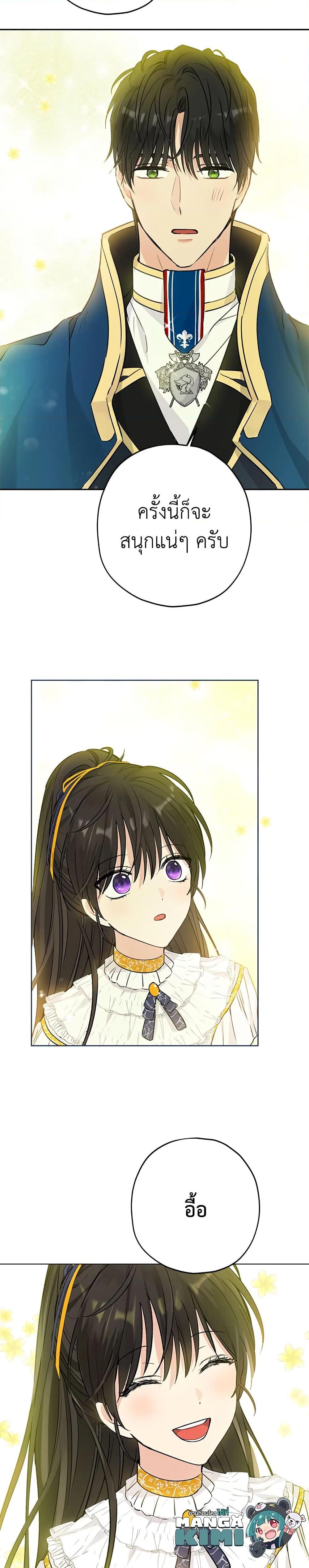 Manga-lc-com อ่านมังงะ อ่านการ์ตูน ออนไลน์ ฟรี Actually, I Was the Real One ตอนที่ 1 2 3 4 5 6 7 8 9 10 11 12 13 14 ฟรี ไม่มีโฆษณา Manga-lc - อ่าน มังงะ อ่าน การ์ตูน ออนไลน์ อ่านมังงะ ฟรี