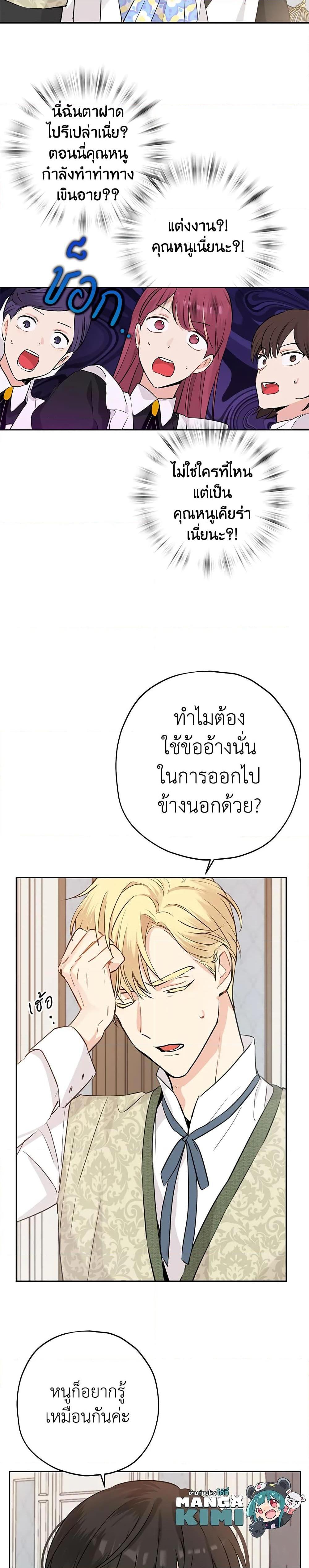 Manga-lc-com อ่านมังงะ อ่านการ์ตูน ออนไลน์ ฟรี Actually, I Was the Real One ตอนที่ 1 2 3 4 5 6 7 8 9 10 11 12 13 14 ฟรี ไม่มีโฆษณา Manga-lc - อ่าน มังงะ อ่าน การ์ตูน ออนไลน์ อ่านมังงะ ฟรี