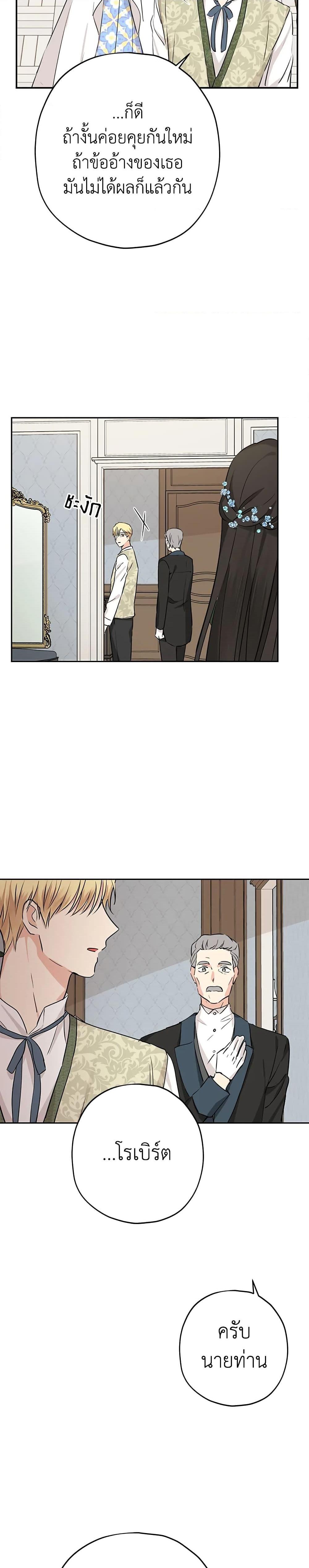 Manga-lc-com อ่านมังงะ อ่านการ์ตูน ออนไลน์ ฟรี Actually, I Was the Real One ตอนที่ 1 2 3 4 5 6 7 8 9 10 11 12 13 14 ฟรี ไม่มีโฆษณา Manga-lc - อ่าน มังงะ อ่าน การ์ตูน ออนไลน์ อ่านมังงะ ฟรี