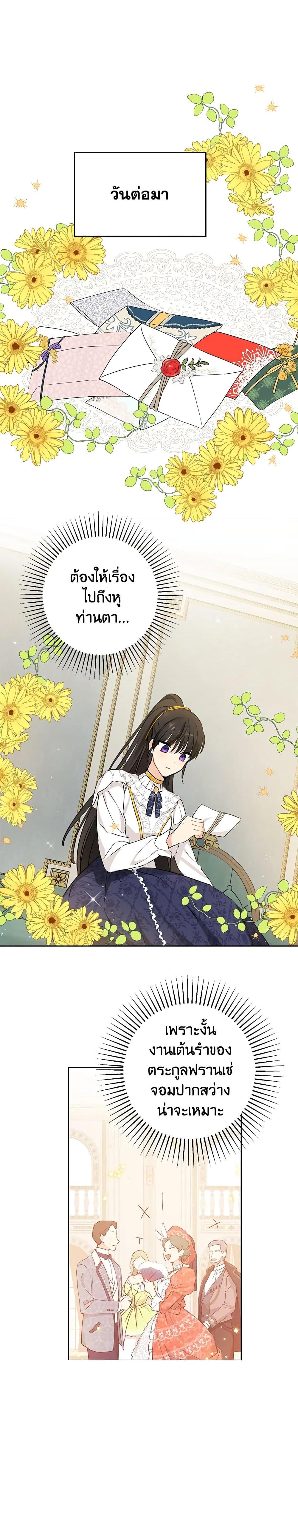 Manga-lc-com อ่านมังงะ อ่านการ์ตูน ออนไลน์ ฟรี Actually, I Was the Real One ตอนที่ 1 2 3 4 5 6 7 8 9 10 11 12 13 14 ฟรี ไม่มีโฆษณา Manga-lc - อ่าน มังงะ อ่าน การ์ตูน ออนไลน์ อ่านมังงะ ฟรี