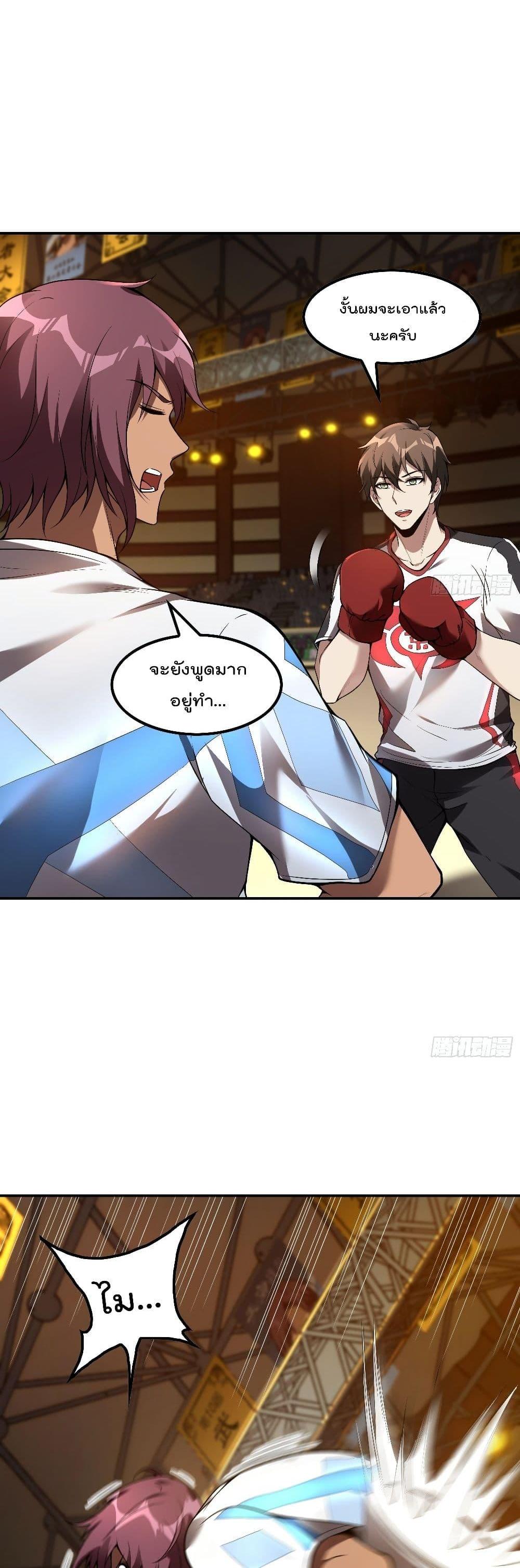 Manga-lc-com อ่านมังงะ อ่านการ์ตูน ออนไลน์ ฟรี ImmortalHusban ตอนที่ 1 2 3 4 5 6 7 8 9 10 11 12 13 14 ฟรี ไม่มีโฆษณา Manga-lc - อ่าน มังงะ อ่าน การ์ตูน ออนไลน์ อ่านมังงะ ฟรี