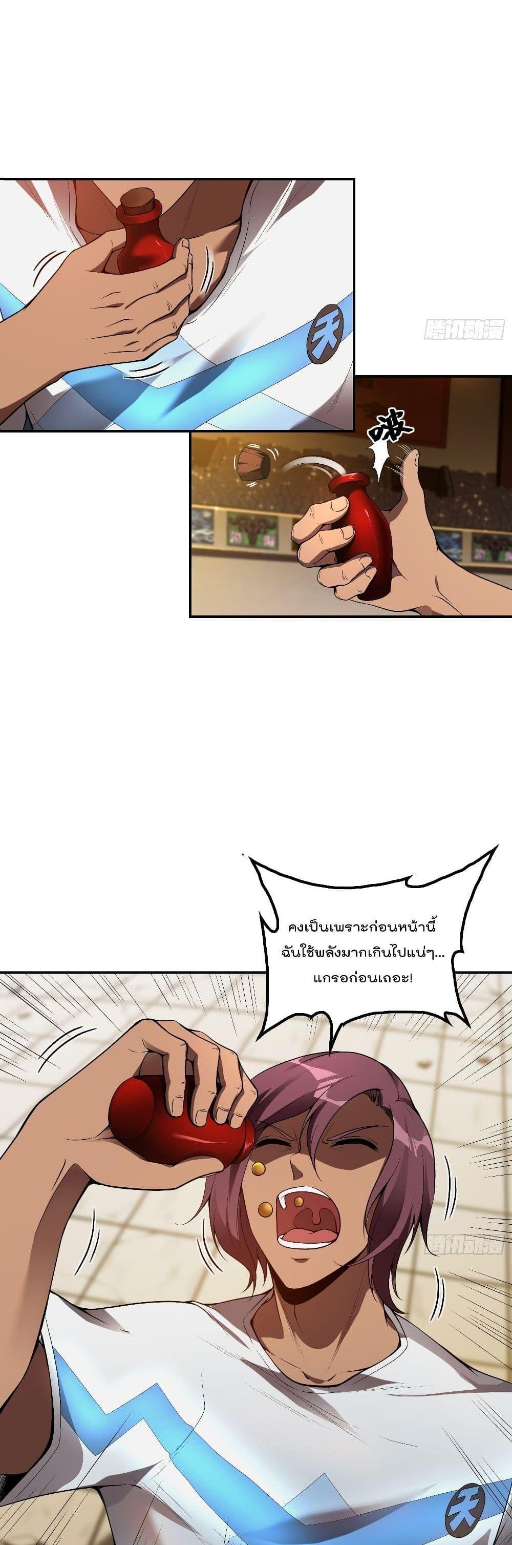 Manga-lc-com อ่านมังงะ อ่านการ์ตูน ออนไลน์ ฟรี ImmortalHusban ตอนที่ 1 2 3 4 5 6 7 8 9 10 11 12 13 14 ฟรี ไม่มีโฆษณา Manga-lc - อ่าน มังงะ อ่าน การ์ตูน ออนไลน์ อ่านมังงะ ฟรี